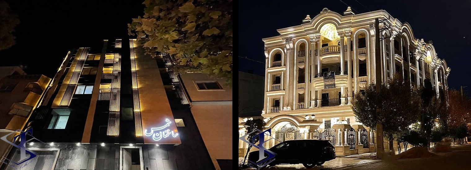 مجموعه نورپردازی تخصصی ساطع تابان